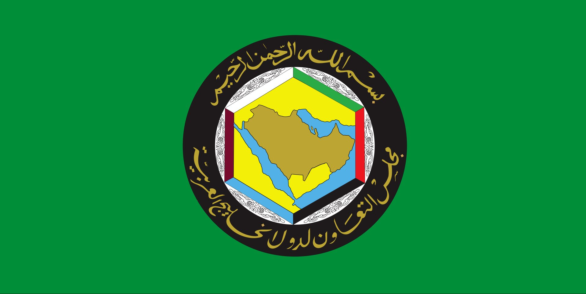 GCC Flag